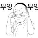 GS25 능곡역점 네이버블로그