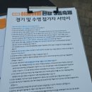 쉬엄쉬엄 | 2026 쉬엄쉬엄 후기