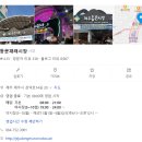 제주스테이 | 제주 공항근처숙소 제주스테이호텔후기