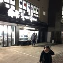 돈가네우가네