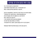 서훈 전 국정원장과 정의용 전 안보실장의 최후 진술 이미지