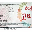(주)미디어포유