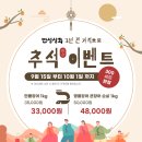 장어상회 이미지