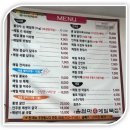 동구]대구 동구 맛집 '울엄마손메밀묵집', 출산 후 찾은 7천 원 가마솥 수제 묵채밥과 메밀 요리 솔직후기