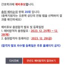 모베럴플러스 | 우리 안 닿는데도 행운은 닿길바라🍀💚🤍