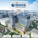 엔지니어링타워 네이버블로그