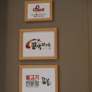 주식회사 8푸드