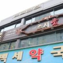 스시애 이미지