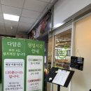 트램 탁구클럽