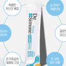 드시모네_A