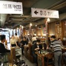 조선화로집
