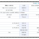 (주)엔에스스튜디오 이미지