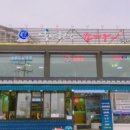 바다회센티
