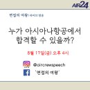 (주)승화썬크루즈