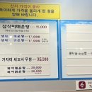 백운매운탕 이미지
