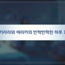 미니스토리 이미지