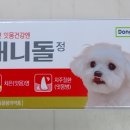 정한약국 이미지