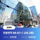 프라임세무회계사무소 - 강남구 밤고개로1길 10 | 프라임세무회계사무소
