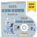 조양경로당 이미지