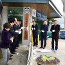 행복마을도서관 한국공보뉴스