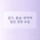 김해한의원,삼계동한의원 한의원,삼계동한의원 한의원, 삼계동한의원 선택이 궁금하다면 | 한의원 이용...