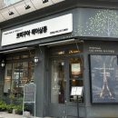 컬리 살롱 | 창원미용실추천_쁘띠꾸아 창원점. 항노화 헤드스파&amp;컷트 후기