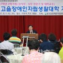 소양보건지소 이미지