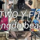 투와이핏 이미지