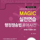 동행북스 이미지