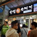 본떡 이미지