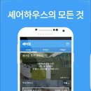 온셰어 이미지