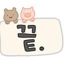60계울산강동점 이미지