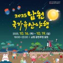 미래산업안전기술원
