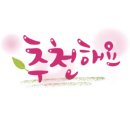 소문난공판장 이미지