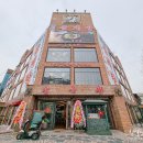촌닭삼계탕 이미지