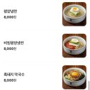 제주흑돼지 | 제주공항 근처맛집 추천 숙성왕 제주흑돼지 방문 찐 후기