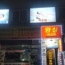 황실아로마화장품 이미지
