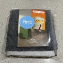 [앱테크] 오늘의 집 가드닝 게임 수확 후기(핸드타월, 룸슈즈)