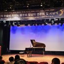 한울피아노학원