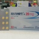 모현프라자약국 이미지