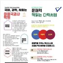 반곡고등학교 이미지