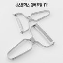 센스플러스 이미지