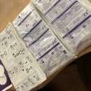 Milk Storage bag 나눔해요 이미지