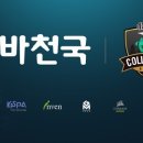 e-그린PC방 이미지