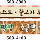 국제제과점 이미지