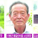 효자 정용해 정려 이미지