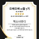 향기나꼬꼬 이미지