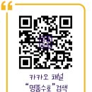 1층 명품세탁소 이미지