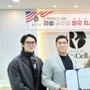 (주)제이케이글로벌 이미지