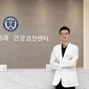 까치산내과 이미지